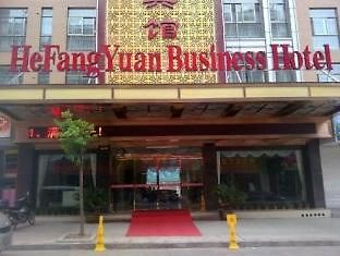 He Fang Yuan Business Hotel Yiwu  Exterior photo